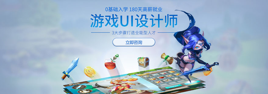 成都游戏公司招聘_招聘成都游戏公司员工_成都游戏公司招聘信息