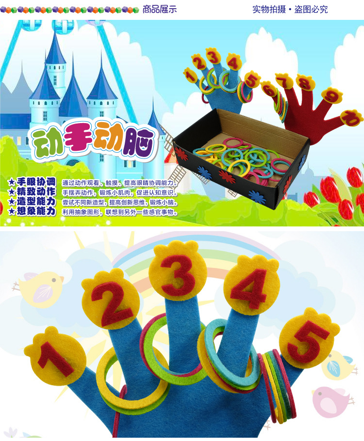 大班好玩手指游戏教案_大班好玩的手指游戏_好玩的手指游戏大班