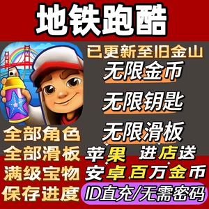 qq会员游戏特权礼包_qq会员游戏特权天天酷跑_qq会员天天酷跑游戏特权
