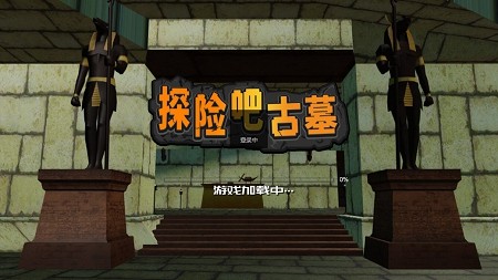 鬼吹灯游戏_鬼吹灯游戏视频_鬼吹灯游戏为什么关了