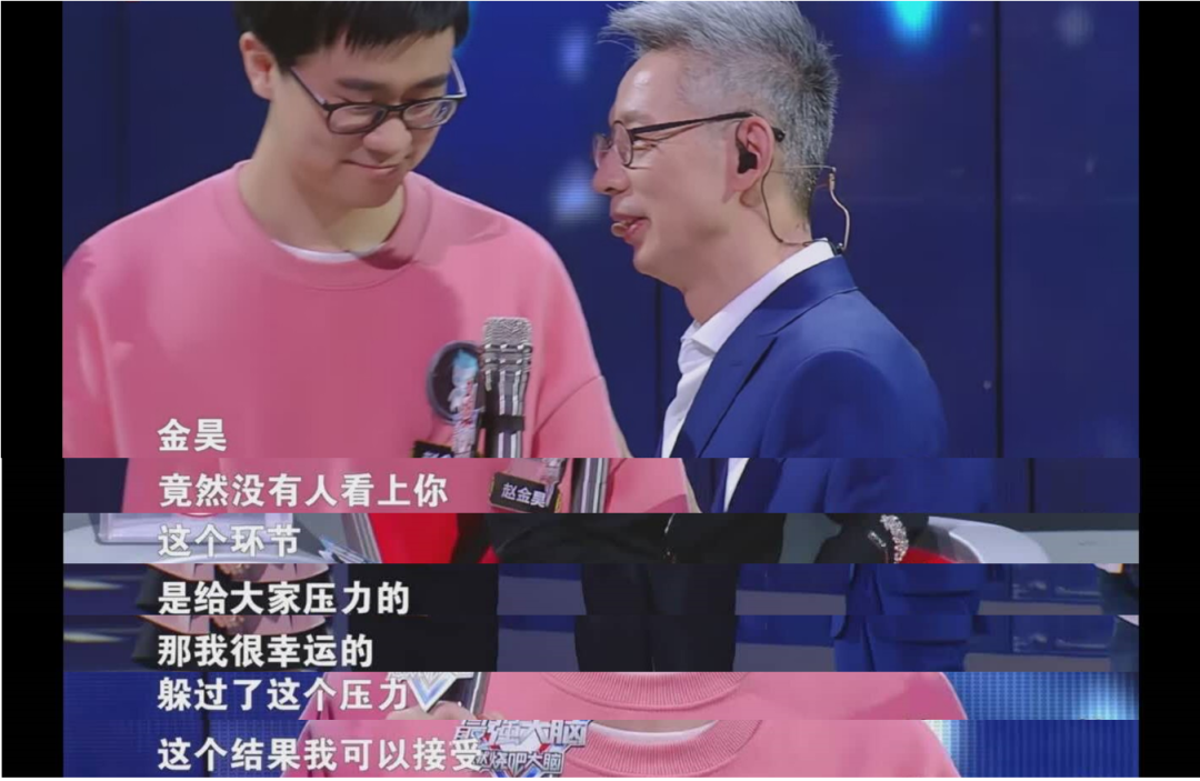 最强大脑第二季水哥视频_最强大脑水哥个人资料_最强大脑里面的水哥是哪一期