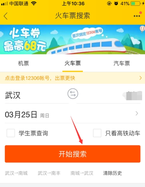 搜狗助手下载官方_搜狗助手官网_搜狗12306助手