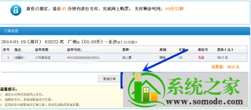 搜狗助手官网_搜狗助手下载官方_搜狗12306助手
