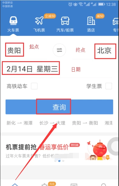 搜狗助手下载官方_搜狗助手官网_搜狗12306助手