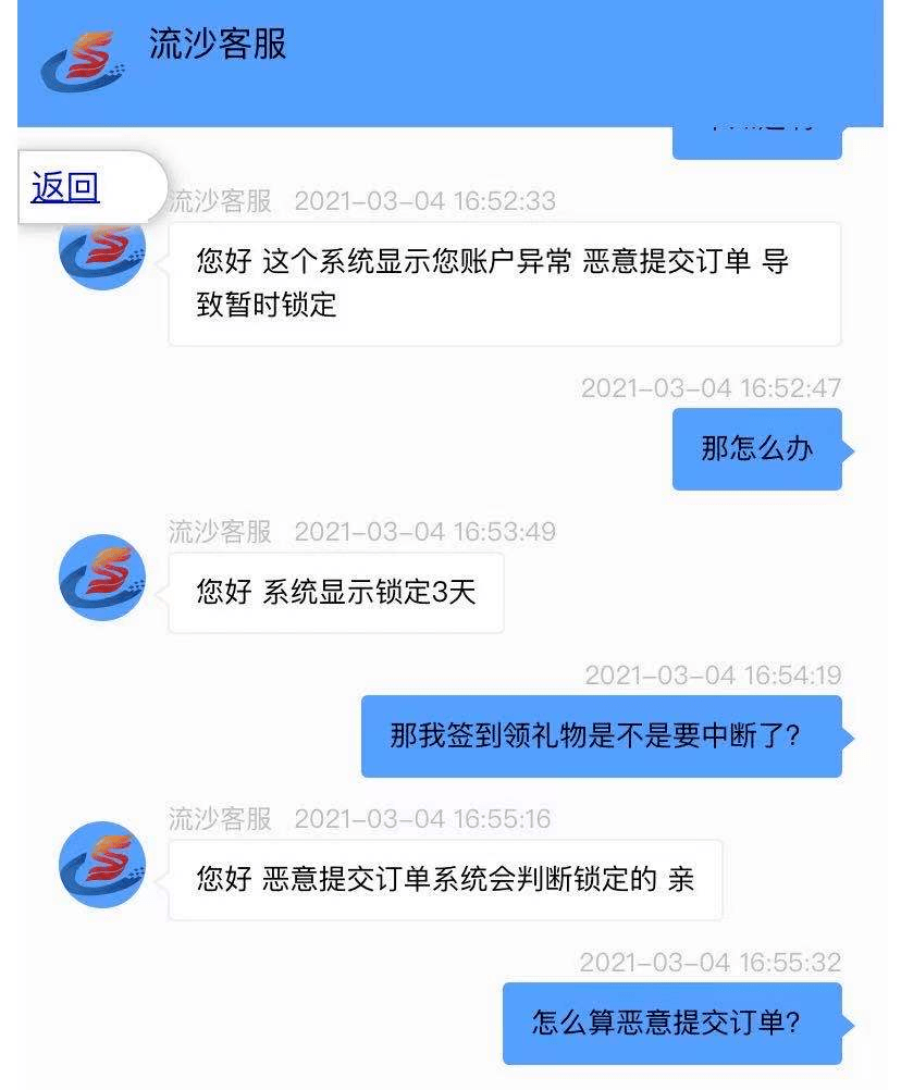 京东京豆游戏_京豆游戏就是骗局_joy京豆