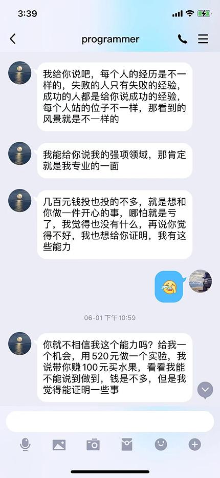 京豆游戏就是骗局_京东京豆游戏_joy京豆