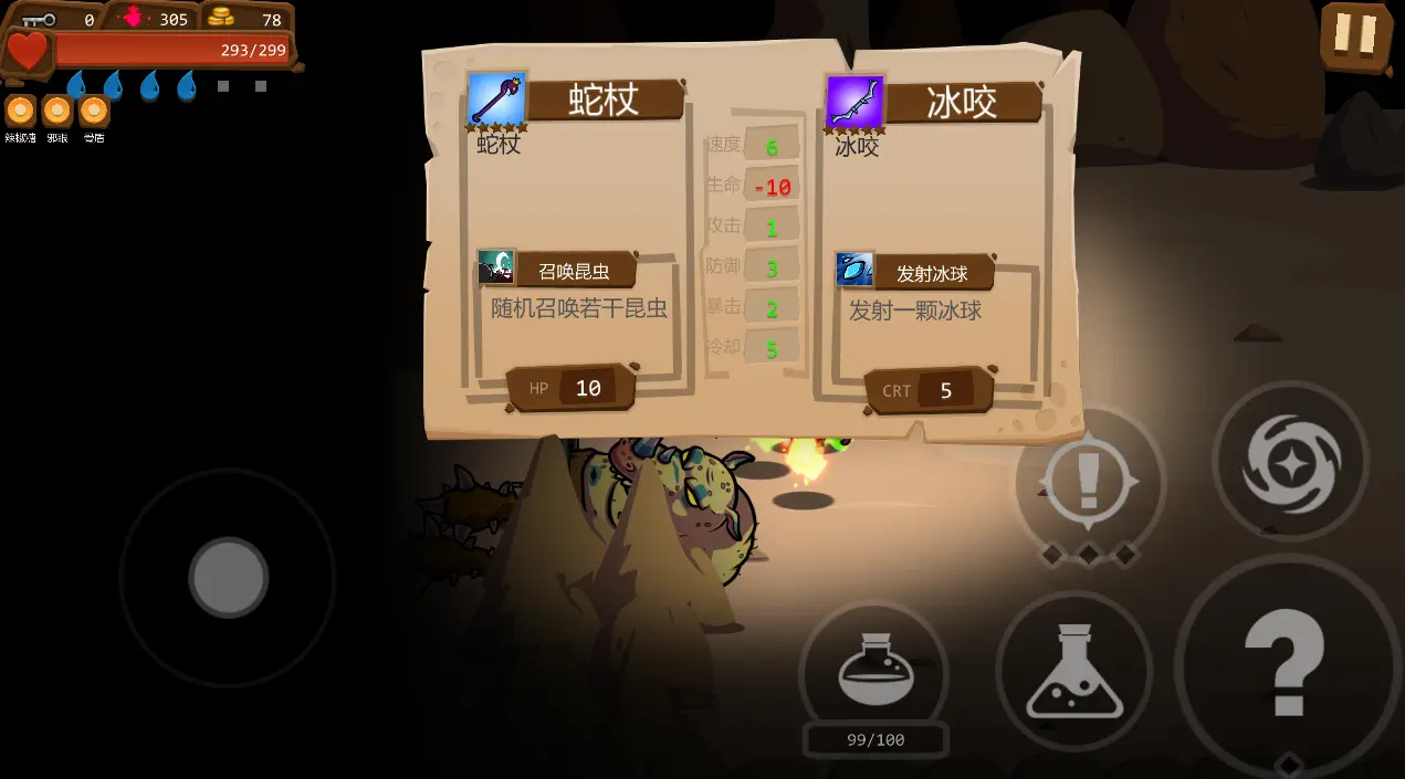 把妹大作战礼包_蛇蛇争霸礼包卡号_蛇蛇大作战q群礼包卡号