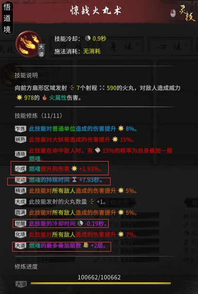 电信外线员真心难干_明日方舟资深干员tag搭配