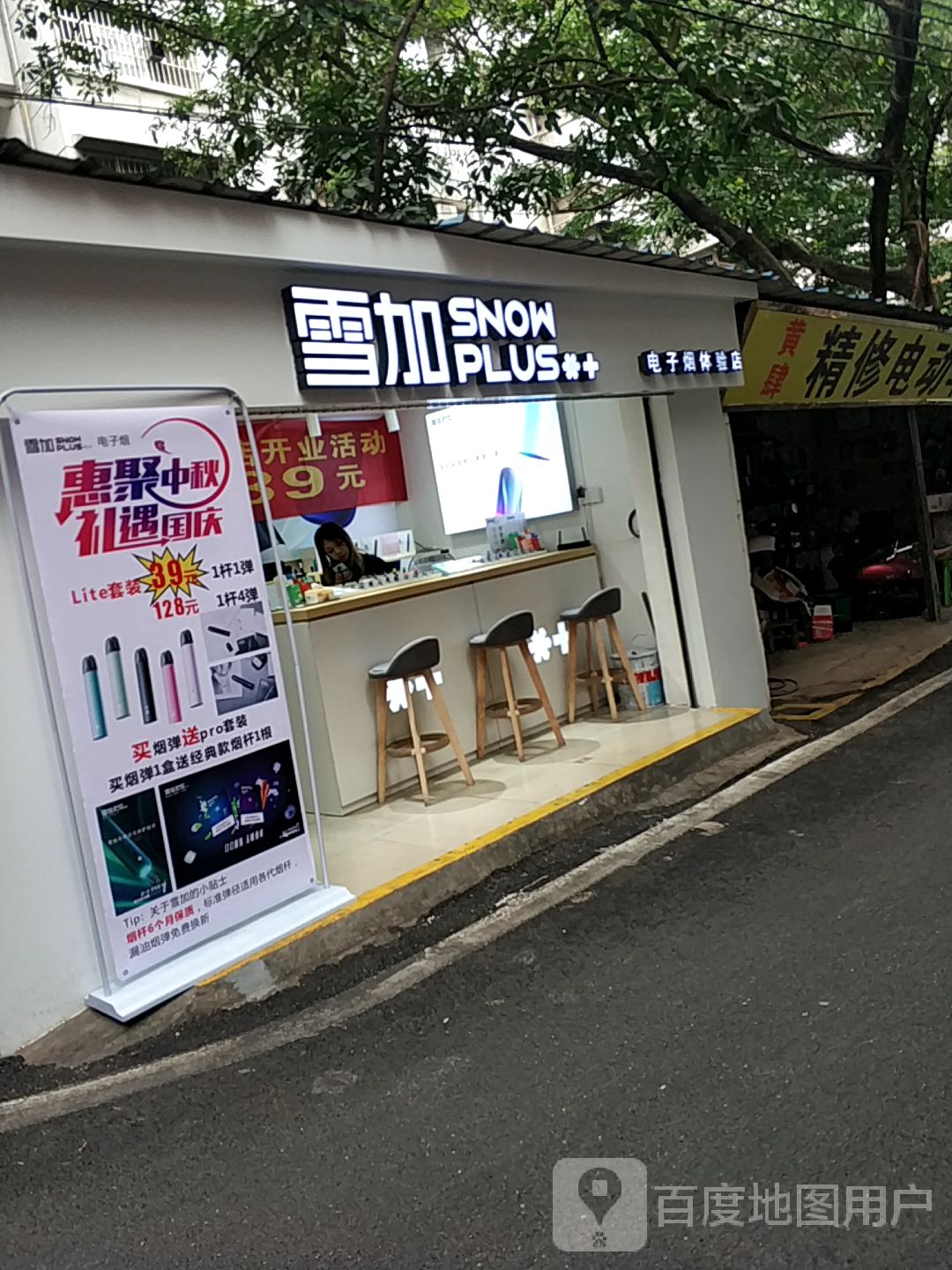 克烟宝健康电子烟_电子烟怎么加盟 搜雪加 优势_加盟小战神电子烟