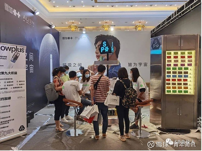 克烟宝健康电子烟_电子烟怎么加盟 搜雪加 优势_加盟小战神电子烟