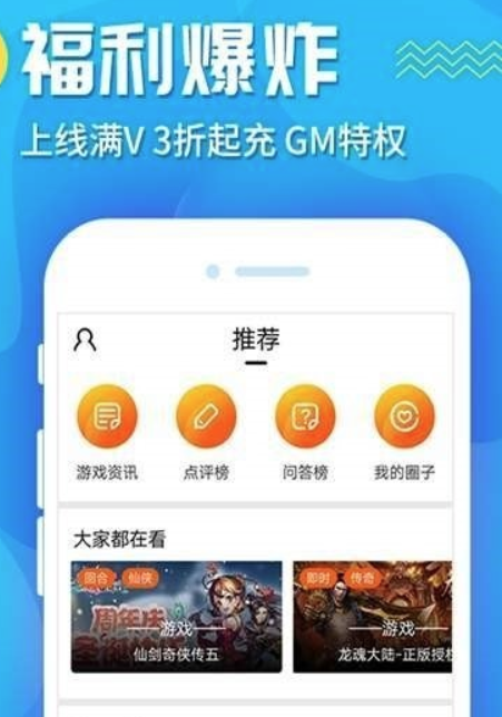 游戏下载到手机_下载qq游戏到桌面_小米手机破解版游戏哪里下载