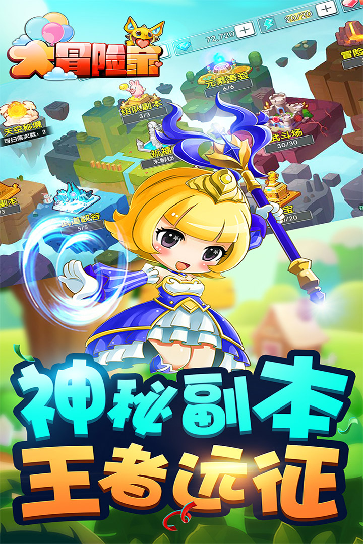 森破小子写的微型糸统_微信系统森破小子57_微信性系统森破小子56