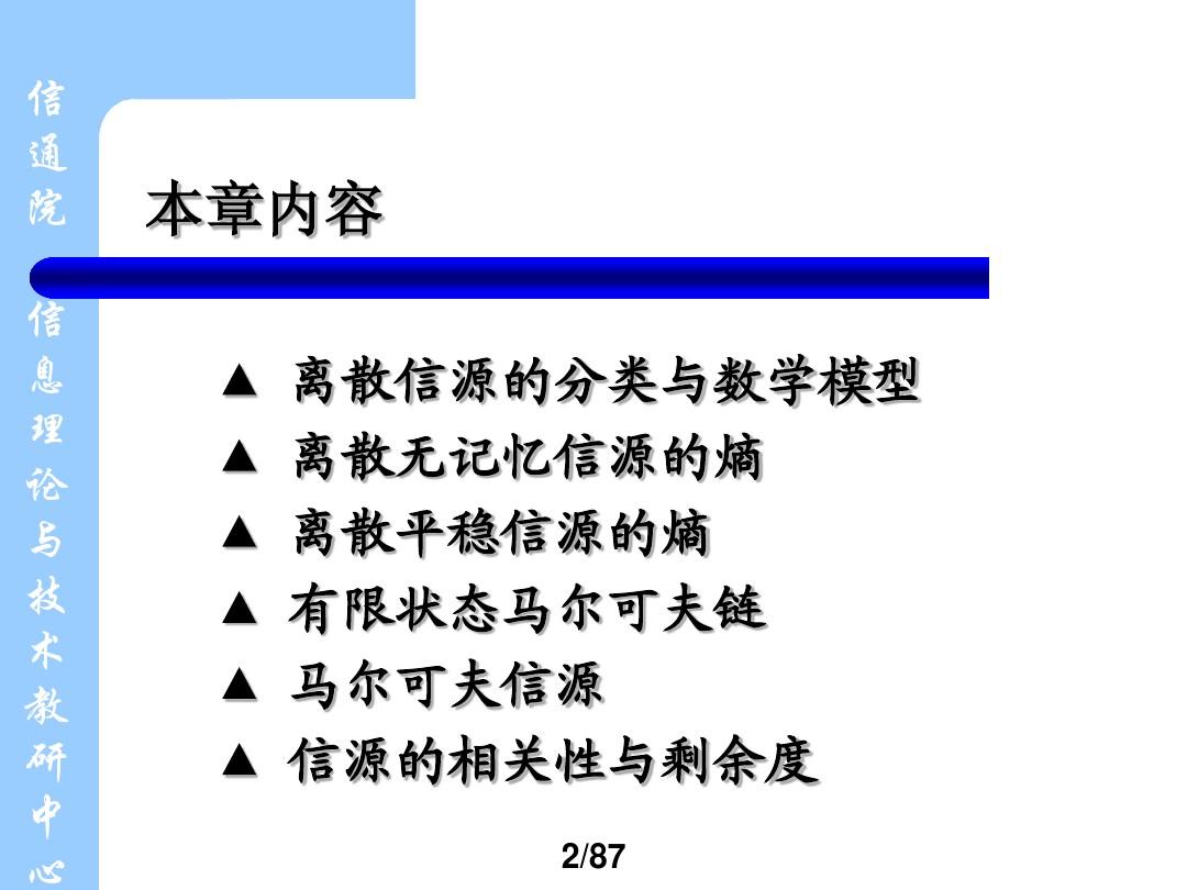 希望ol连续技信怎么用_希望ol加速器_希望ol猎人连续