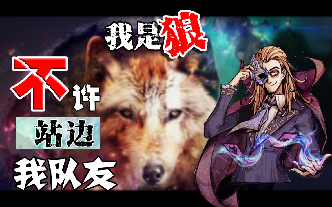 狼人说是回复的意思吗_说我是狼人怎么回复_别人说你是个狼人你怎么回复