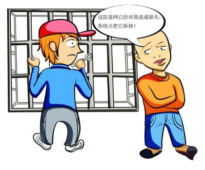 小偷游戏手机版_华理小偷单机版_小偷单机游戏