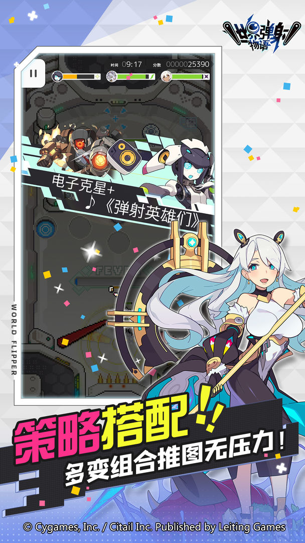 奥拉星际大冒险：进入游戏！