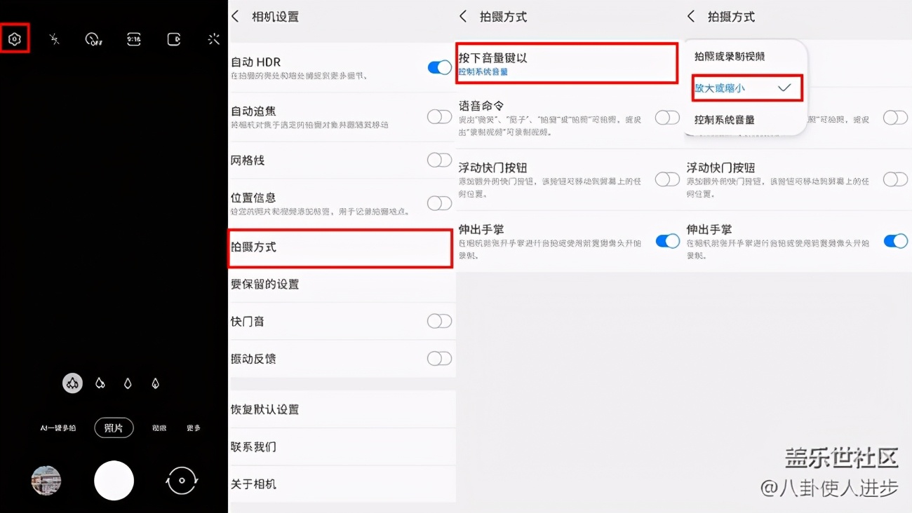 三星黑砖怎么救_三星a5救黑砖强制恢复方法_三星强制黑暗模式有什么用