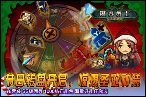 口袋战争 魔界勇士_口袋战争魔界勇士内购_口袋战争魔界勇士战士pk攻略