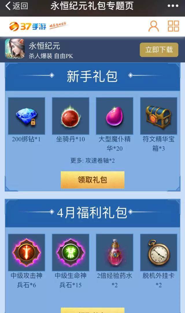 现版本奶块中删除帐号能拿走坐骑吗_刷到坐骑删除角色_坐骑装备账号通用么