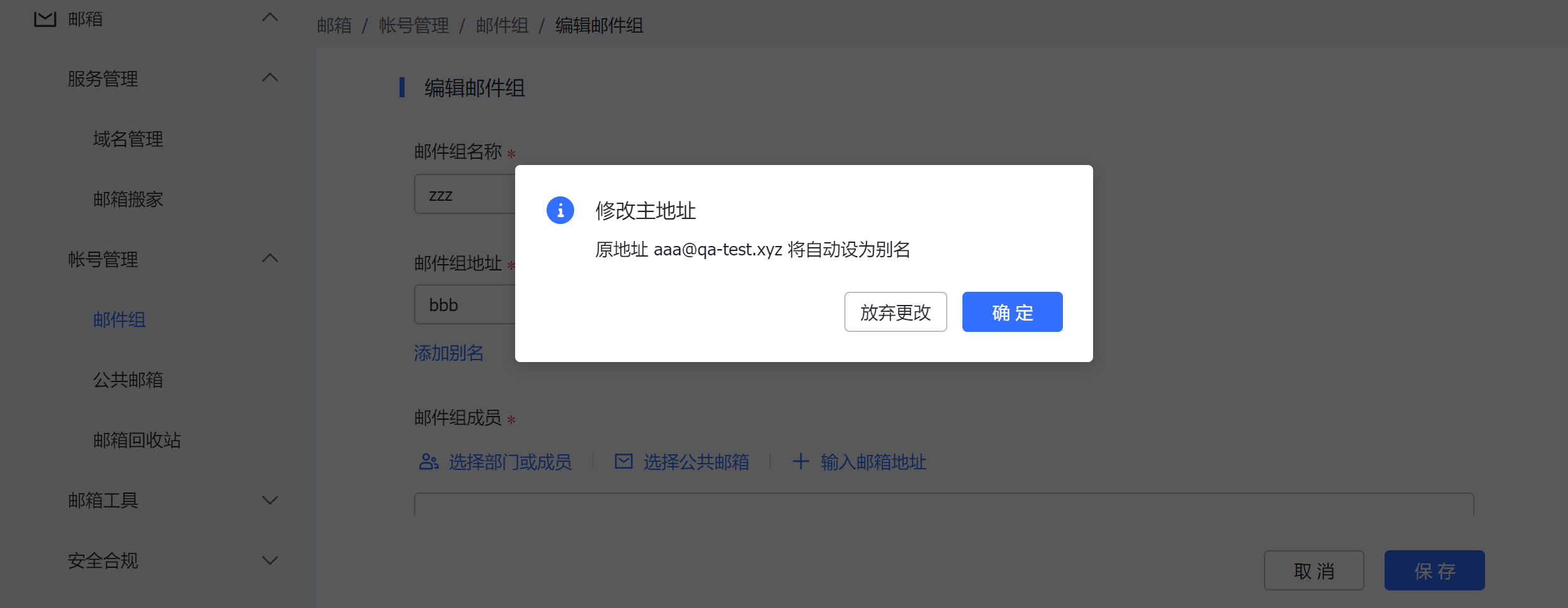 刷到坐骑删除角色_现版本奶块中删除帐号能拿走坐骑吗_坐骑装备账号通用么