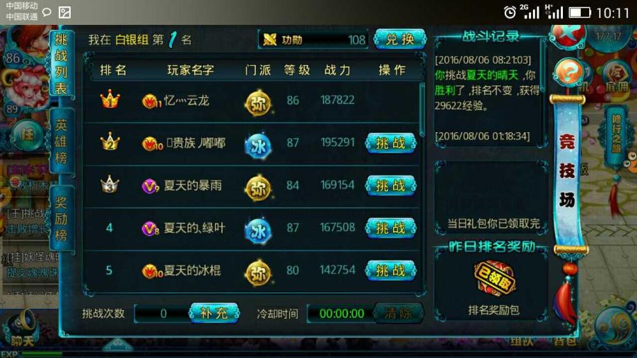 现版本奶块中删除帐号能拿走坐骑吗_坐骑装备账号通用么_刷到坐骑删除角色