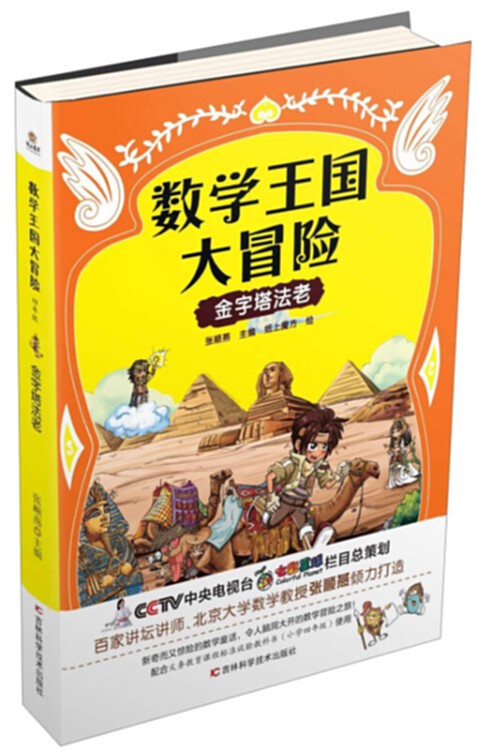 学习游戏大全_四快学习游戏_巧虎游戏大全游戏大全