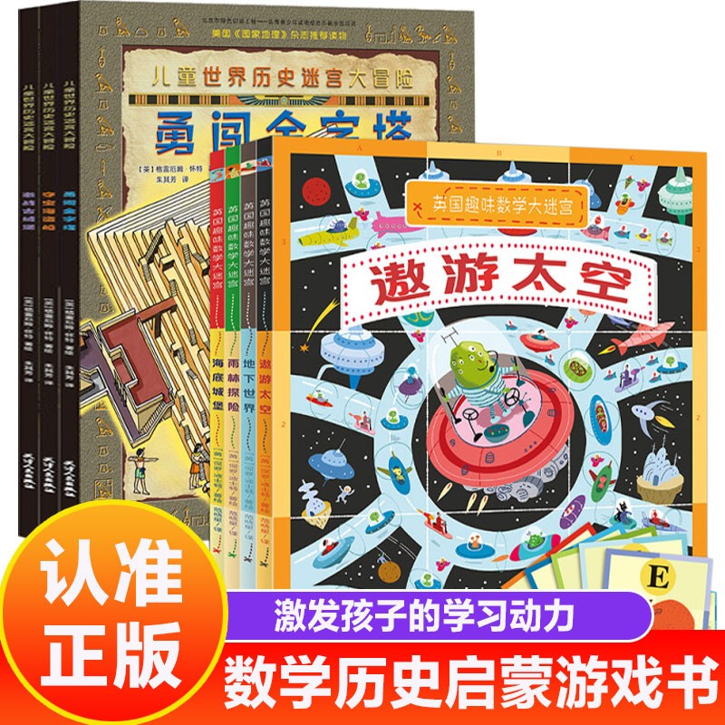 学习游戏大全_四快学习游戏_巧虎游戏大全游戏大全