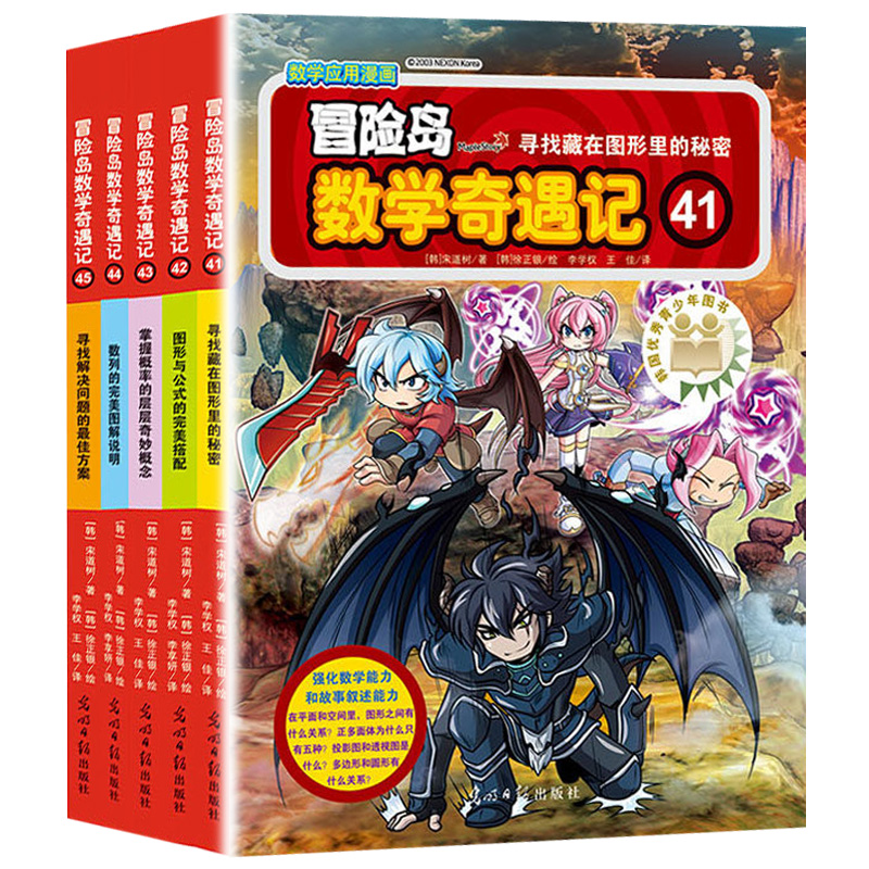 四快学习游戏_学习游戏大全_巧虎游戏大全游戏大全