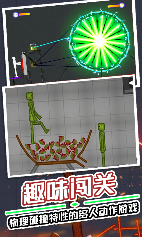 极难游戏2破解版_破解游戏大全内购破解游戏_泡妞游戏破解真人版版