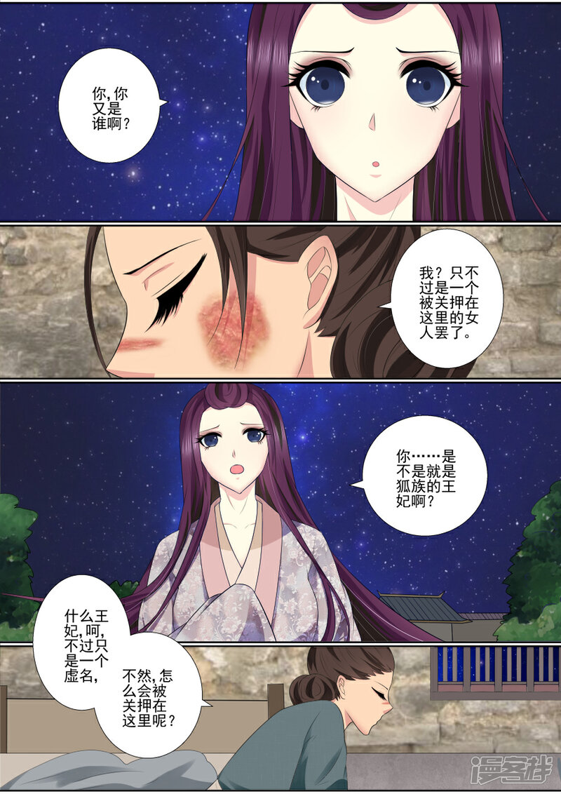 催泪动漫排行榜_排行动漫榜催泪小说_2020动漫排行榜前十名催泪