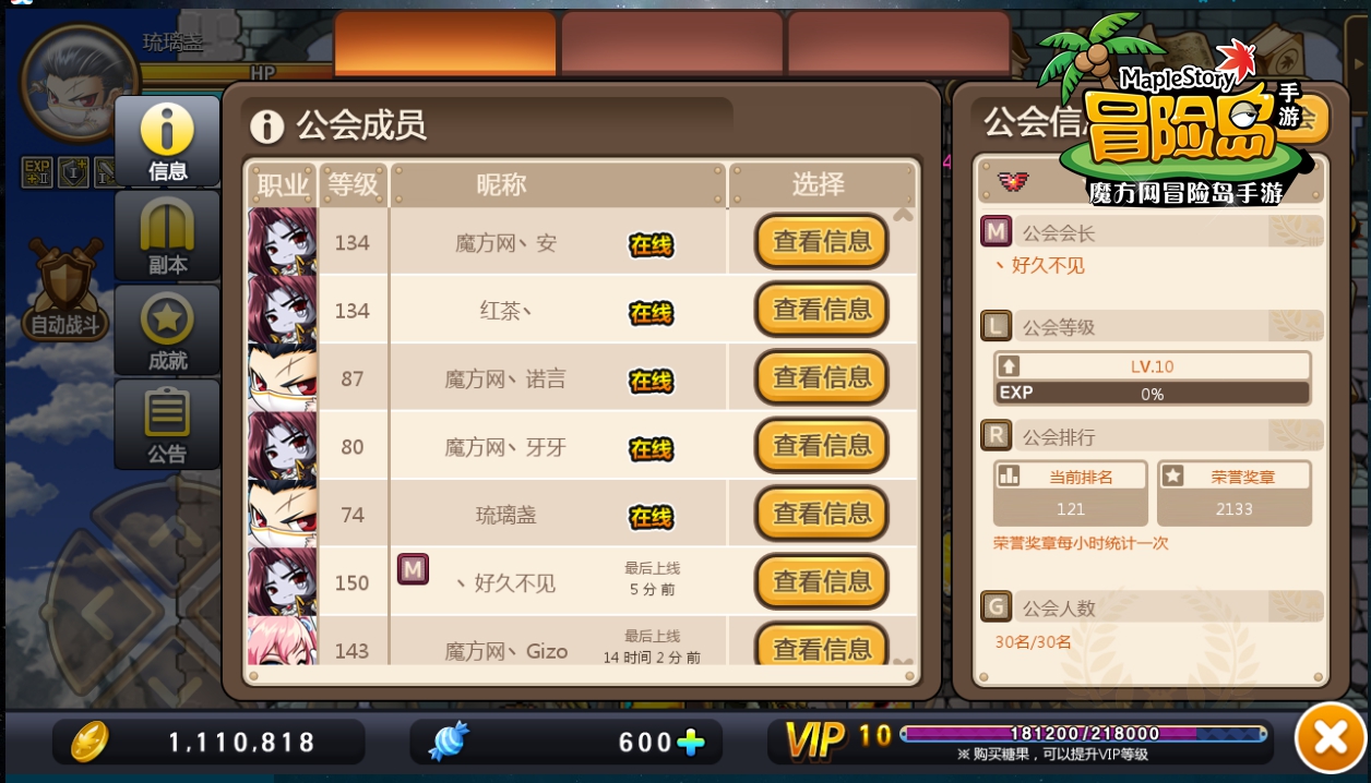 光宇游戏cj_光宇游戏CEO_光宇游戏股票
