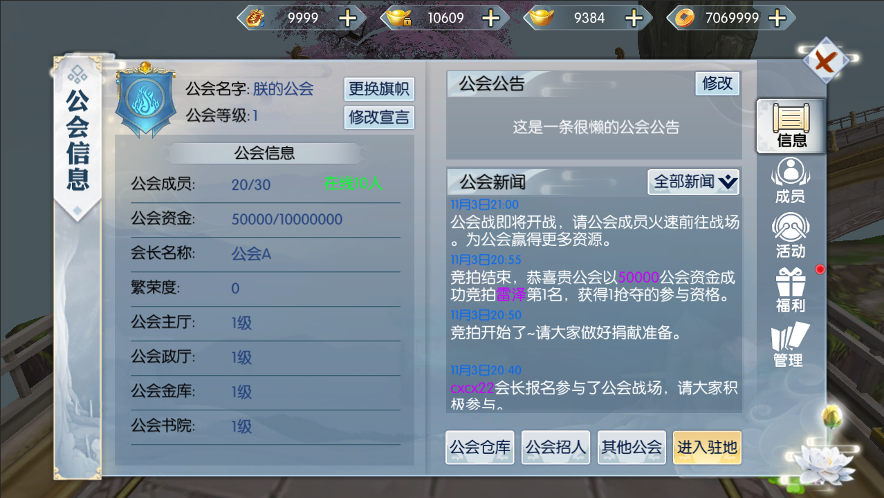 光宇游戏股票_光宇游戏CEO_光宇游戏cj