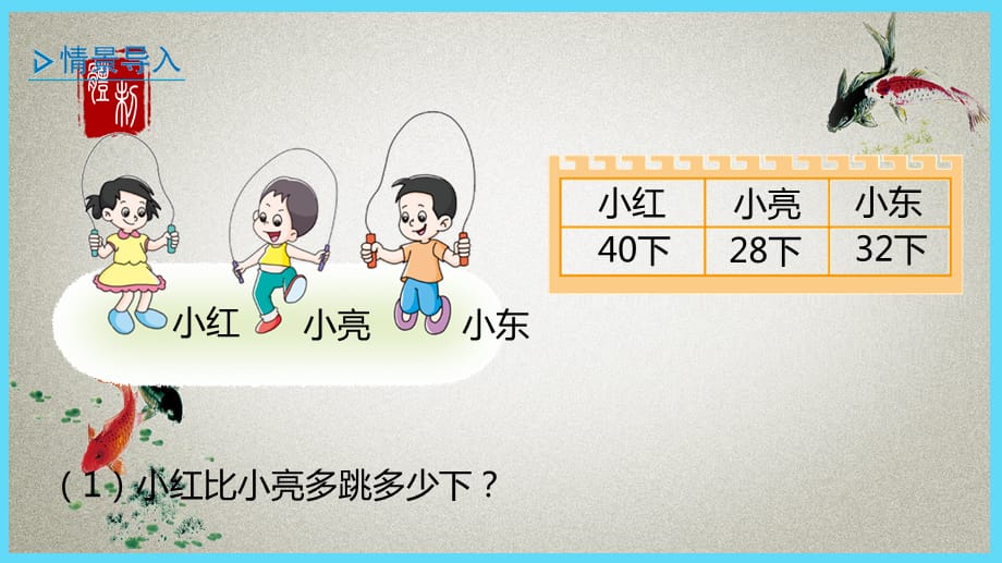 幼儿数学游戏_幼儿园数学游戏大全_数学游戏幼儿