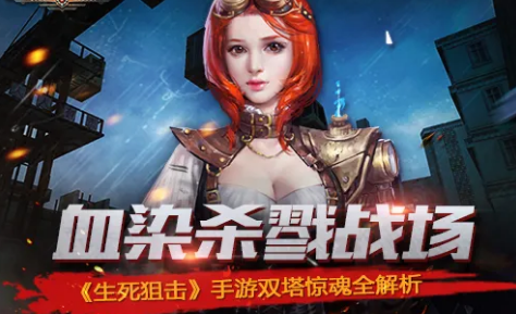 杀戮游戏开局觉醒sss级天赋_杀戮游戏小说_超杀戮游戏