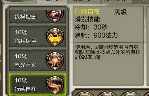 寻秦记单机武功秘籍_游戏寻秦记攻略_寻秦记游戏技能