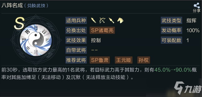 寻秦记游戏技能_游戏寻秦记攻略_寻秦记单机武功秘籍
