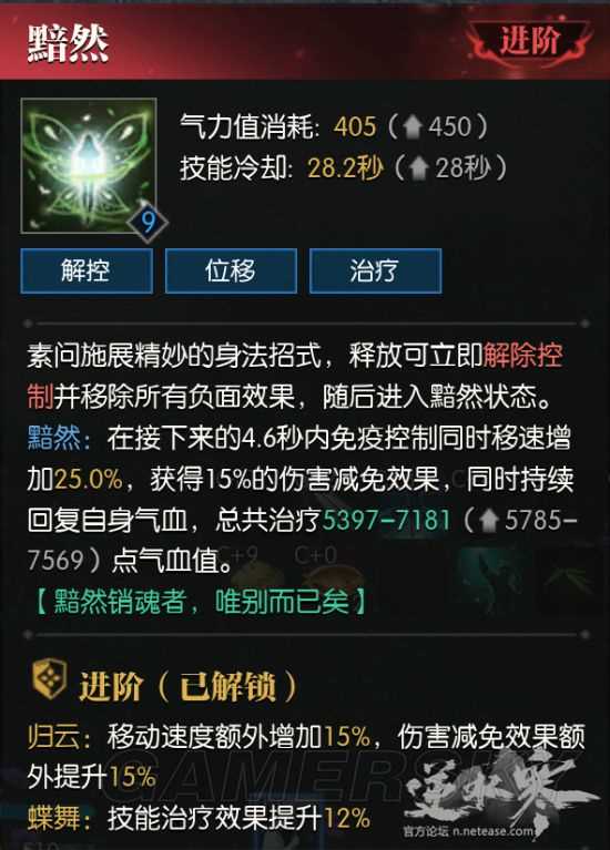 寻秦记单机武功秘籍_寻秦记游戏技能_游戏寻秦记攻略