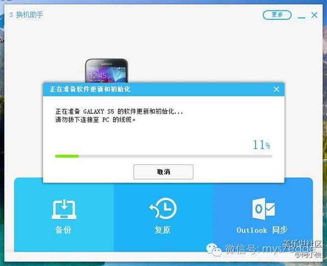 三星强制启动按什么键_三星a5救黑砖强制恢复方法_三星黑砖怎么救