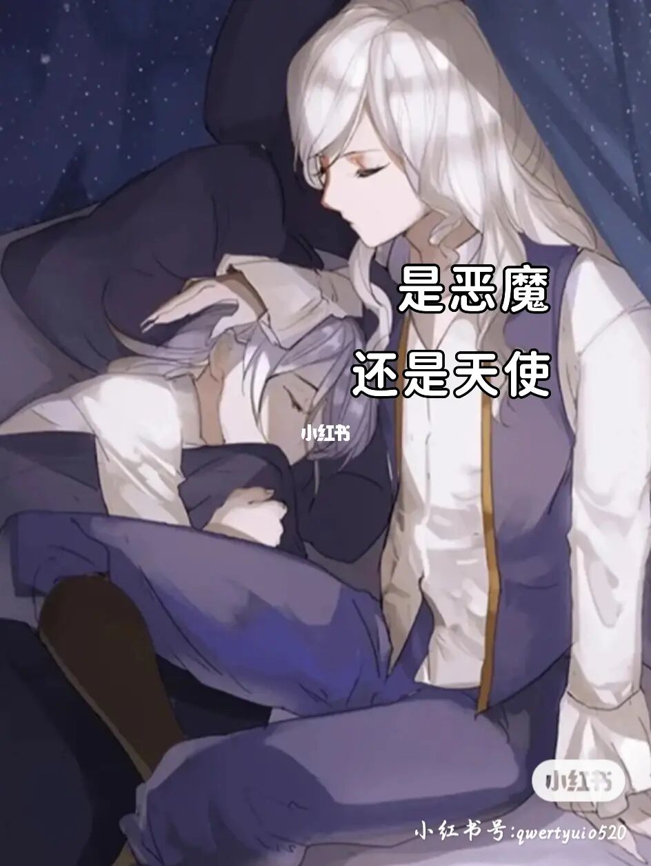 狂野游戏恶魔放开我妈咪百度云_狂野游戏恶魔放开我妈咪番外_放开我你这个恶魔放手