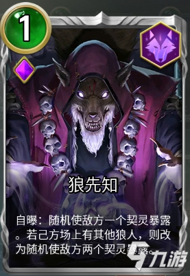 别人说你是个狼人你怎么回复_别人说你太有才咋回复_别人说我是你爹神回复