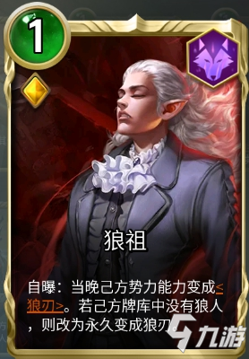别人说我是你爹神回复_别人说你太有才咋回复_别人说你是个狼人你怎么回复