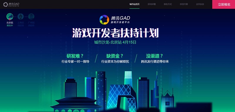 招聘南京游戏公司老板_南京游戏公司招聘_南京游戏公司最新招聘