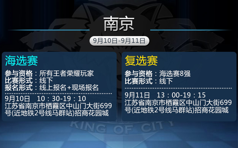 招聘南京游戏公司老板_南京游戏公司招聘_南京游戏公司最新招聘