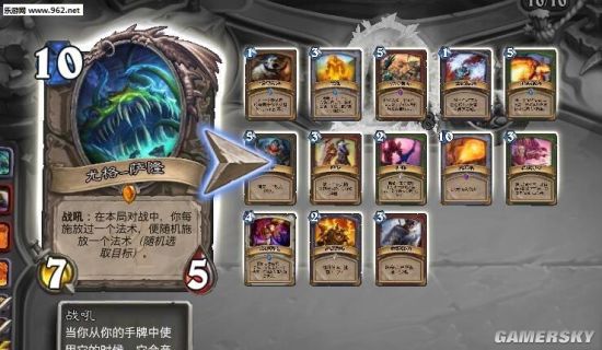 明日方舟资深干员tag搭配