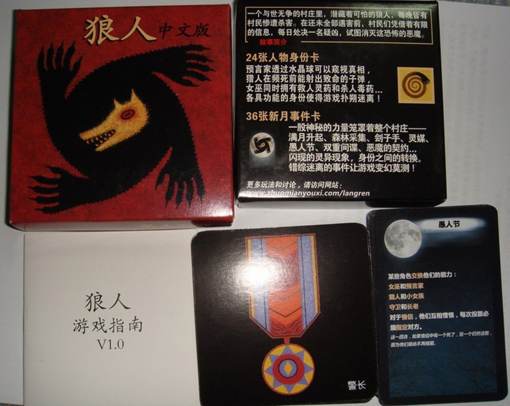 狼人杀app哪款好一点?_有声书哪款app好_男士搭配app哪款好