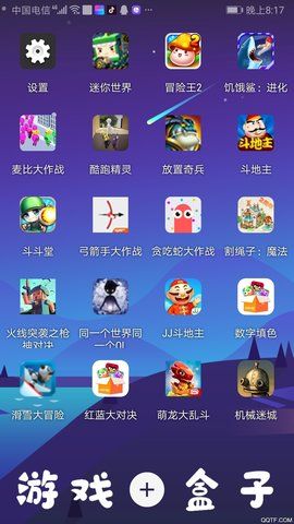 哪个游戏盒子游戏最全游戏盒子_dnf游戏盒子补丁_dnf游戏盒子有什么用