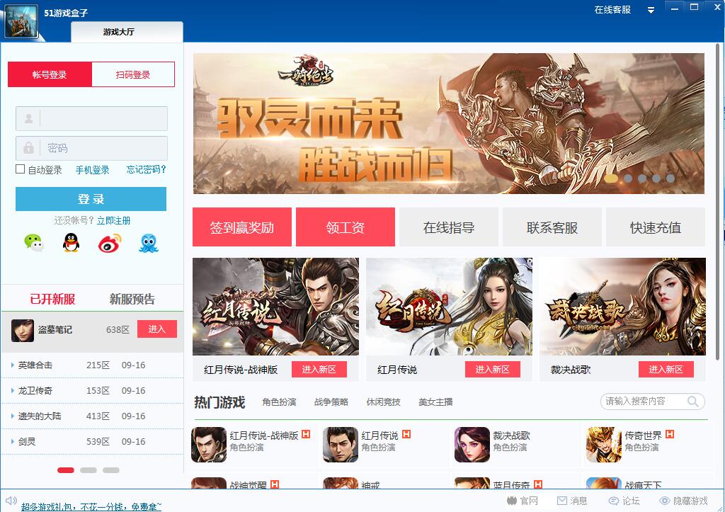 哪个游戏盒子游戏最全游戏盒子_dnf游戏盒子补丁_dnf游戏盒子有什么用