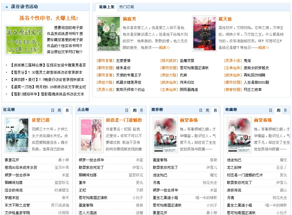 有点硬邪恶网站_肚子硬有点出血是临产征兆吗_有点硬一个邪恶的网站删除