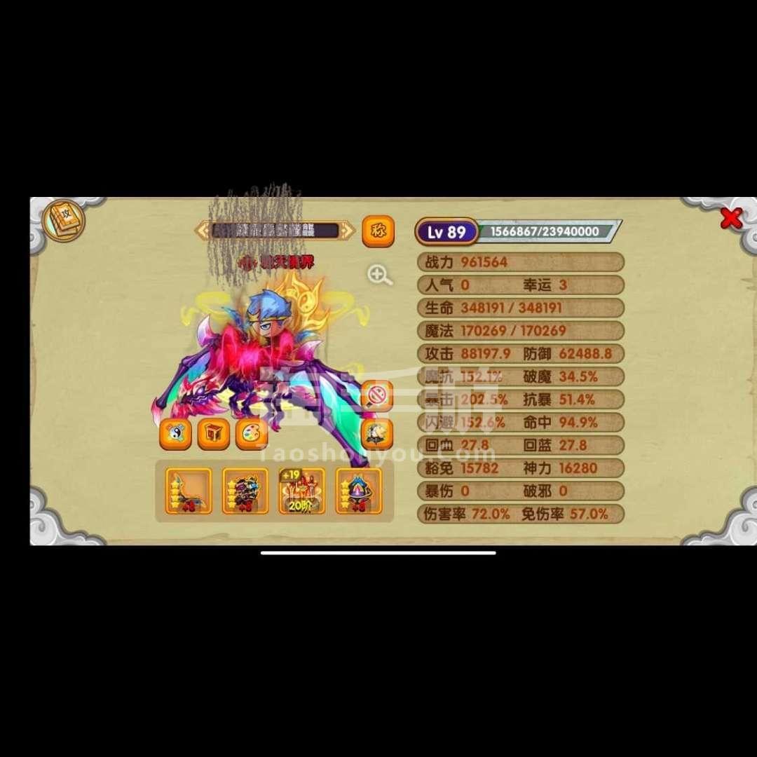 西游造梦记手游_造梦西游3ce_西游造梦记