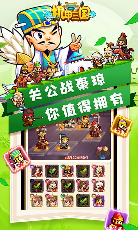 sd高达三国传百度百科_sd高达三国传游戏_sd高达三国传全人物图鉴